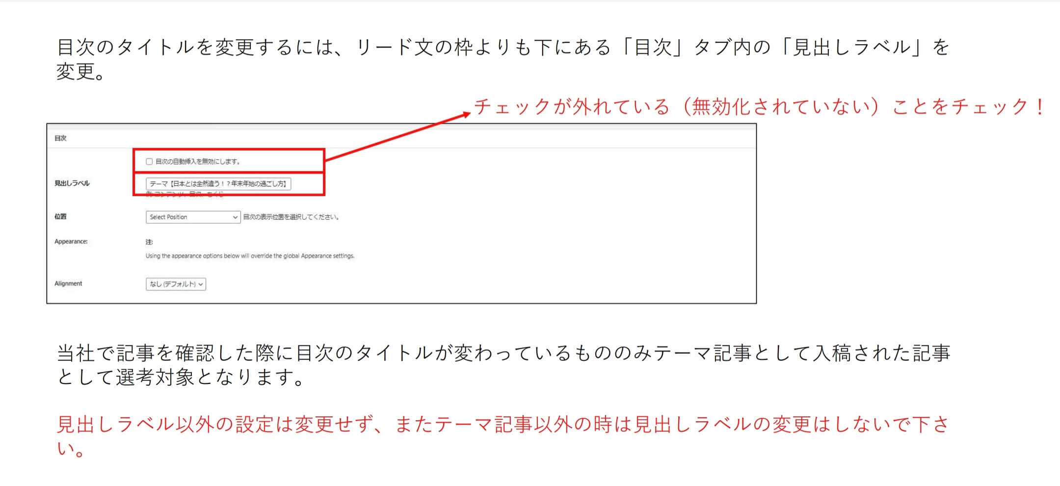 地球の歩き方