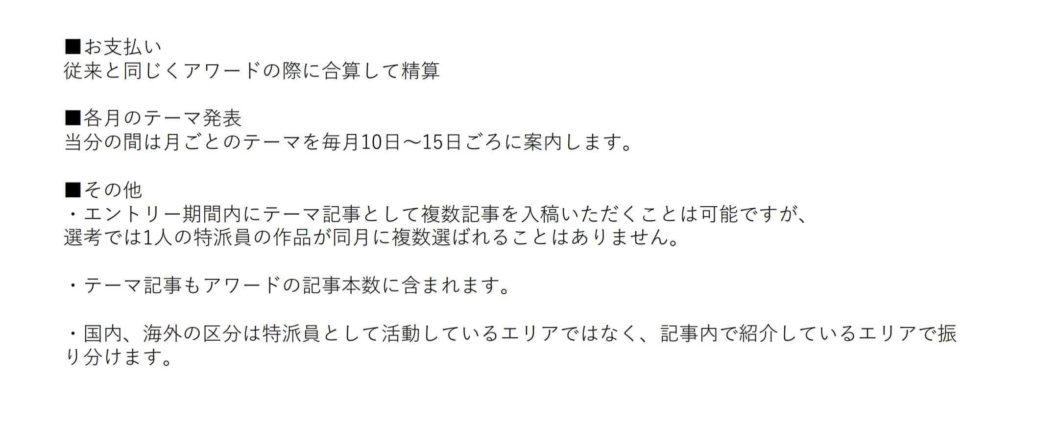 地球の歩き方