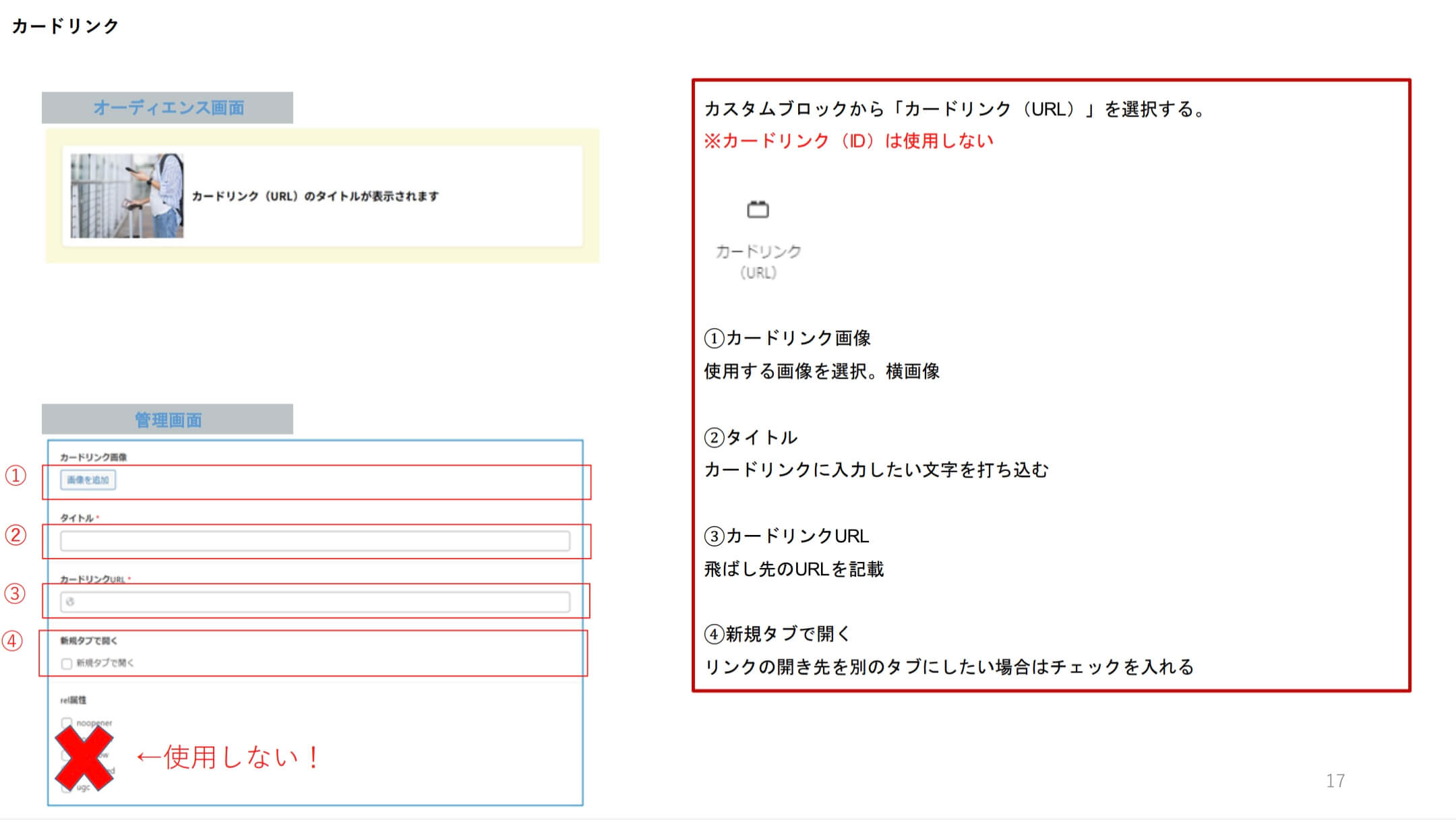 地球の歩き方